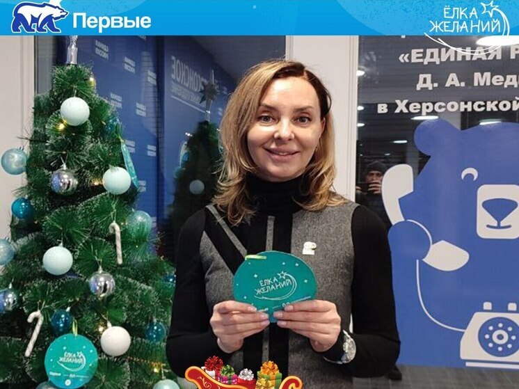 Депутаты исполняют новогодние мечты юных жителей Херсонщины