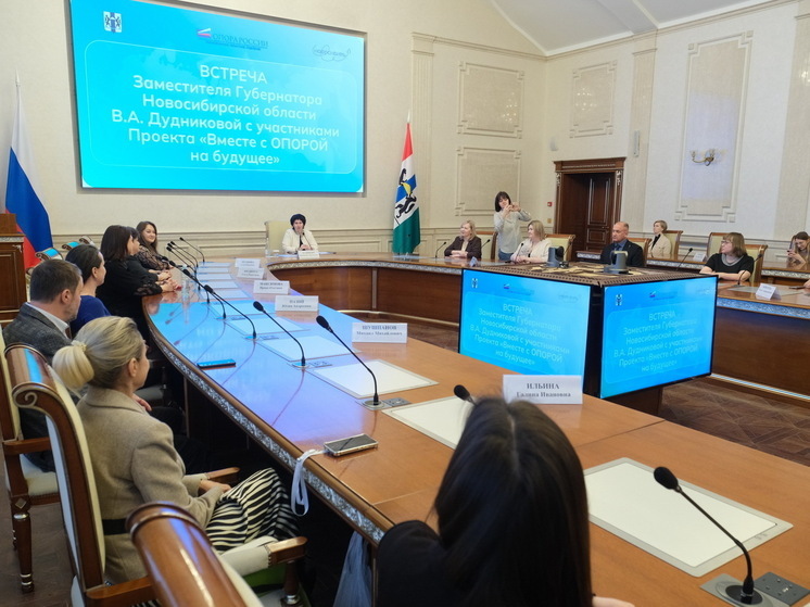 Новосибирская область подвела итоги профориентационного проекта «Вместе с ОПОРОЙ на будущее»