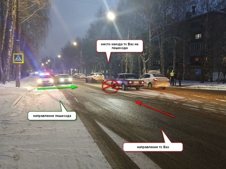 Два дорожных инцидента с участием пешеходов произошли в Костроме