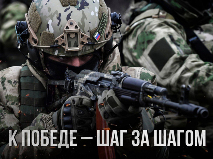 ВС РФ освободили посёлок Косовцево в Запорожской области