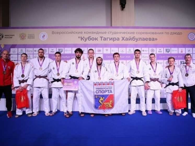 Смоленские дзюдоисты стали третьими на всероссийских соревнованиях