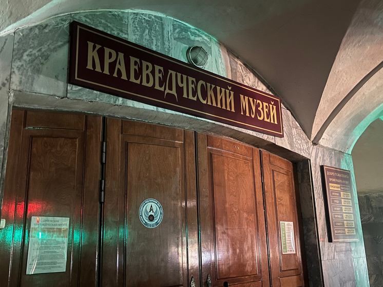 Многодетные семьи Орловщины смогут бесплатно посещать музеи