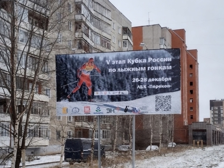 Звезда лыжных гонок пропустит V этап Кубка России в Кировской области