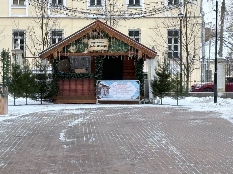 В Калуге сегодня откроется резиденция Деда Мороза