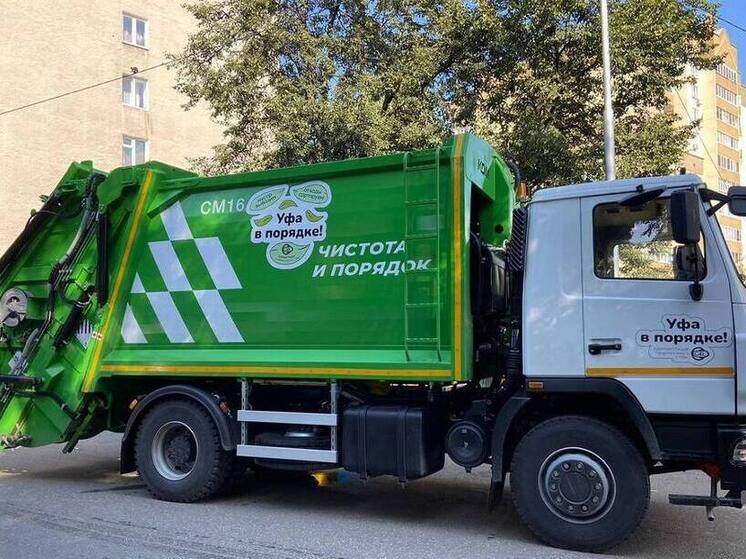 коммунальных отходов, сообщает РБК-Уфа