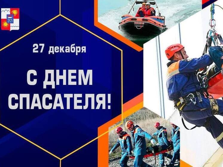 Андрей Прошунин поздравил сочинцев с Днём спасателя