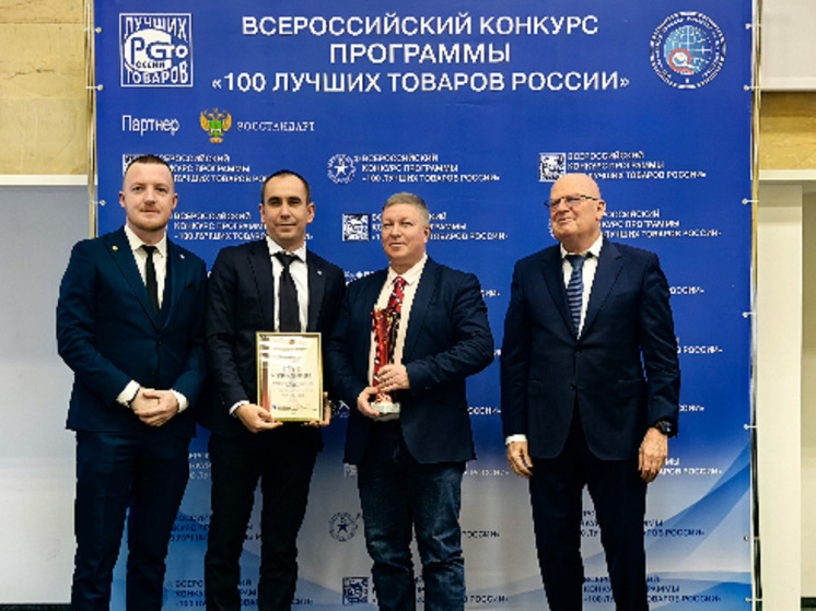 Товары из Нижегородской области снова в числе лучших в стране