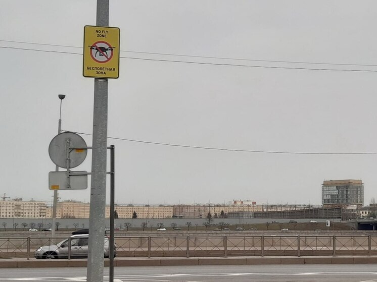 В Петербурге запретили распространять сведения о БПЛА до конца 2026 года