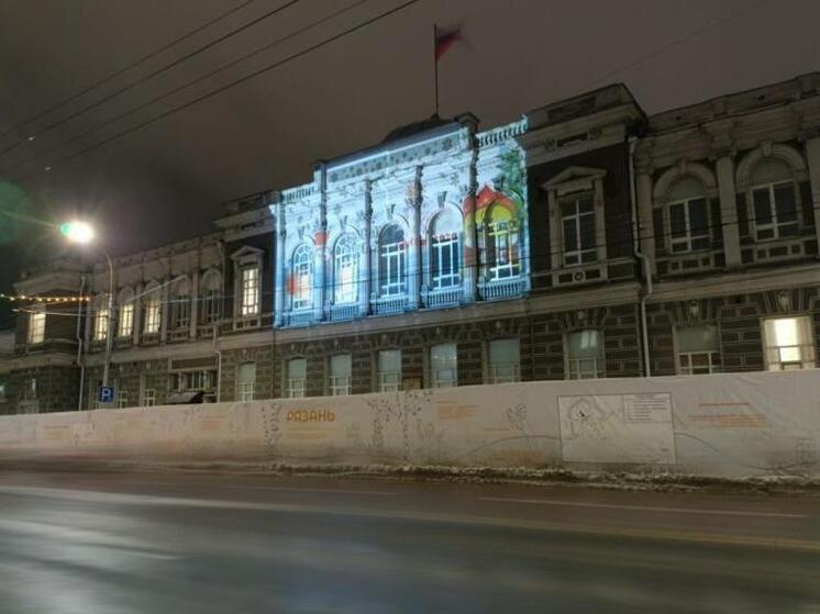 На здании правительства Рязанской области появилась проекция со Снежанушкой