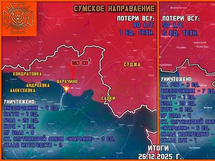 В Клетнянском районе детям-сиротам выдали ключи от квартир
