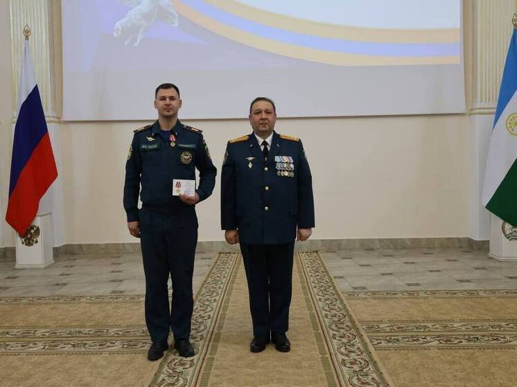 Двух сотрудников МЧС из Бирска наградили медалями