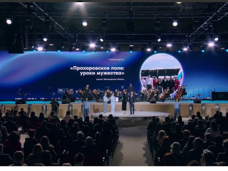 Белгородский экскурсионный маршрут стал победителем Всероссийской премии