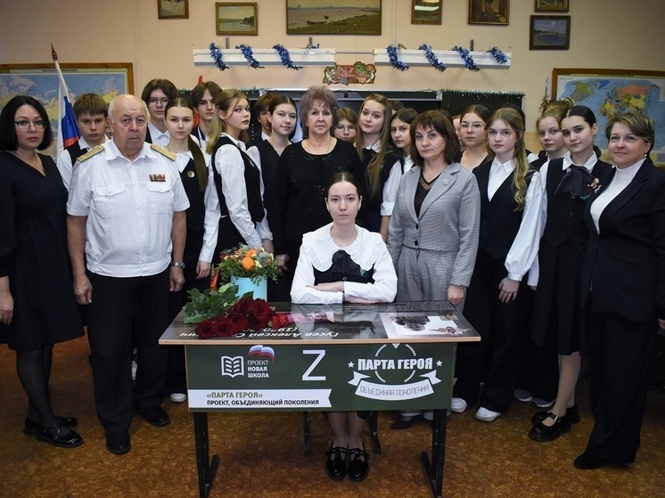 «Парту героя» открыли в кинешемской гимназии имени Островского