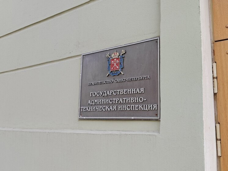 ГАТИ оштрафовала петербуржцев на 45 миллионов рублей в 2025 году