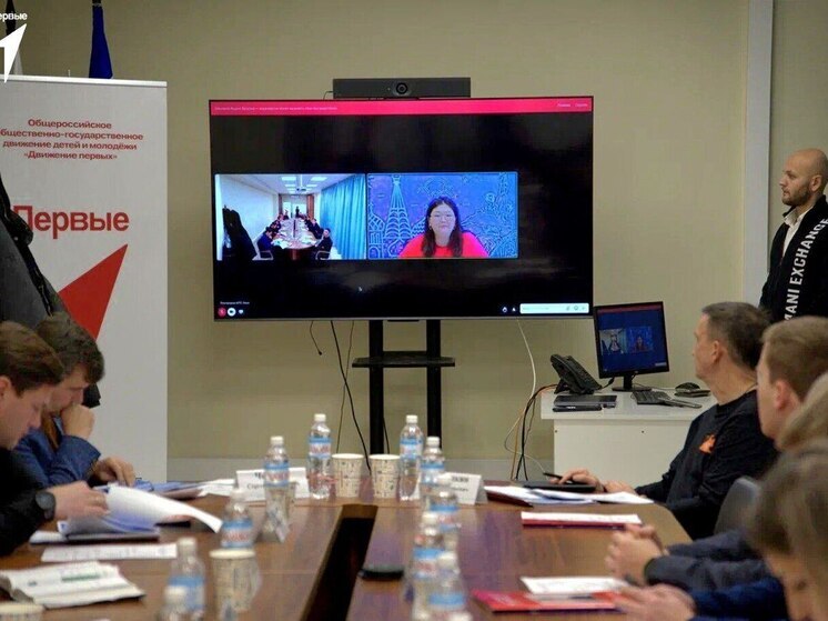 В Херсонской области подвели итоги работы регионального отделения Первых