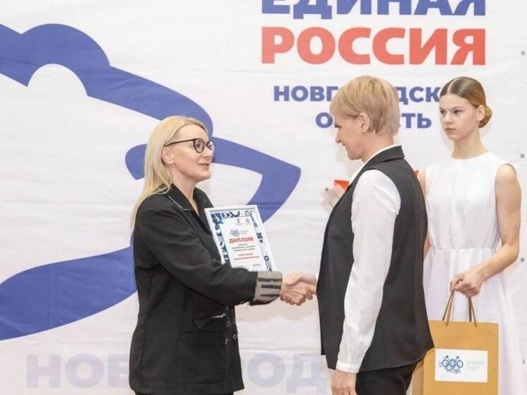 Тренер по легкой атлетике из Старой Руссы победила в конкурсе «Тренер нашего двора»