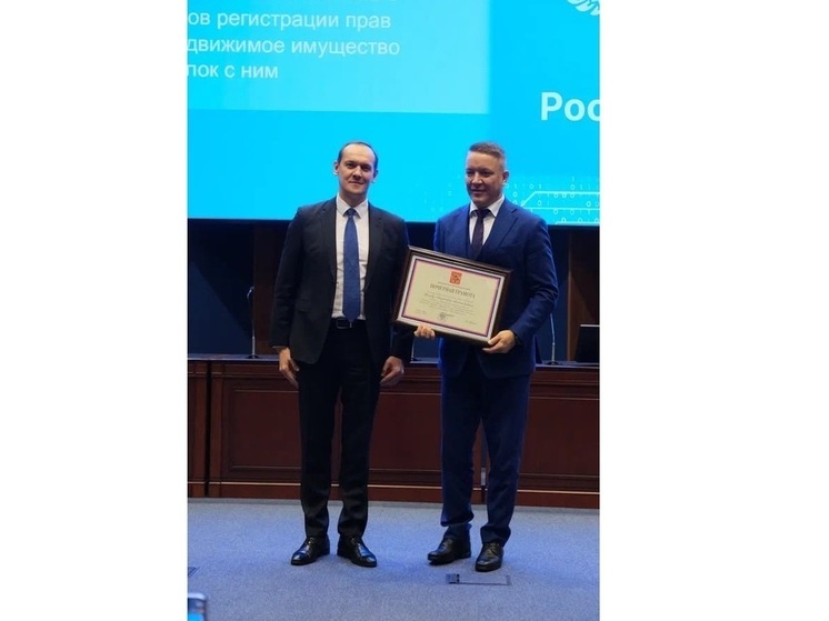 Руководитель Управления Росреестра по Краснодарскому краю награждён Почётной грамотой президента РФ