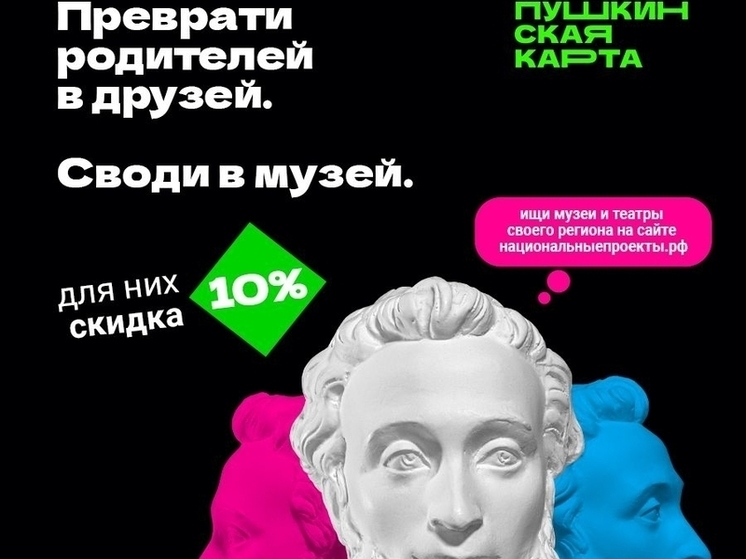 Новогодний подарок для семьи: в Тамбовской области дети станут экскурсоводами для родителей