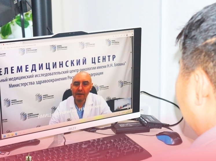 Врачи Тувы провели за год  2 137 телемедицинских консультаций с ведущими федеральными медцентрами