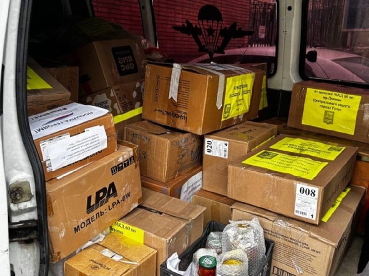 Перед Новым годом из Тулы отправили помощь участникам СВО