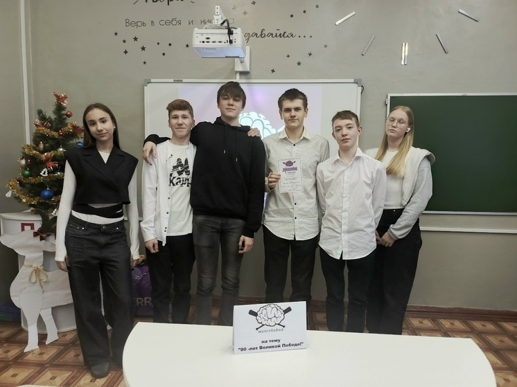 Клуб «Интеллект+» в школе №3 Коряжмы организовал интеллектуальную игру