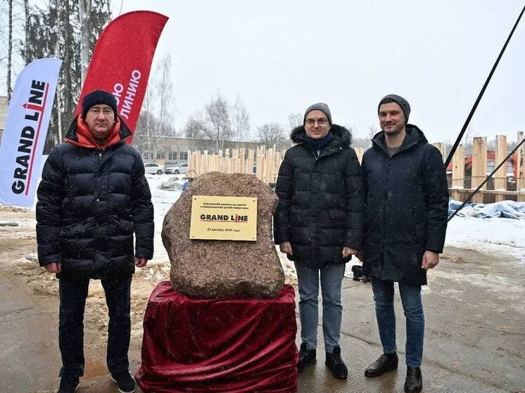 «Grand Line» строит штаб-квартиру в Обнинске
