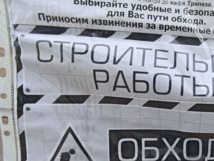 Прокуратура через суд начала добиваться ремонта фасада поликлиники в Озерске