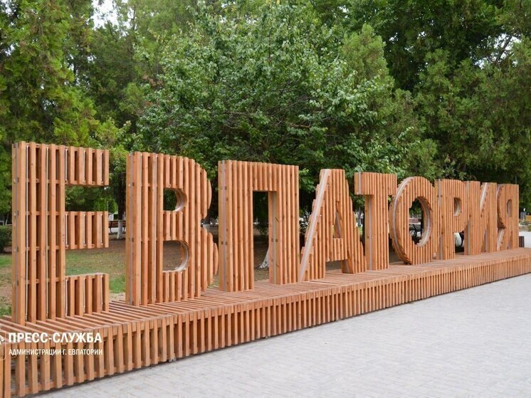 В Евпатории появился бронзовый кот-курортник