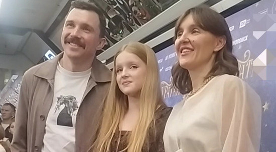 Василий Артемьев, София и дочь Лиза — на семейной премьере