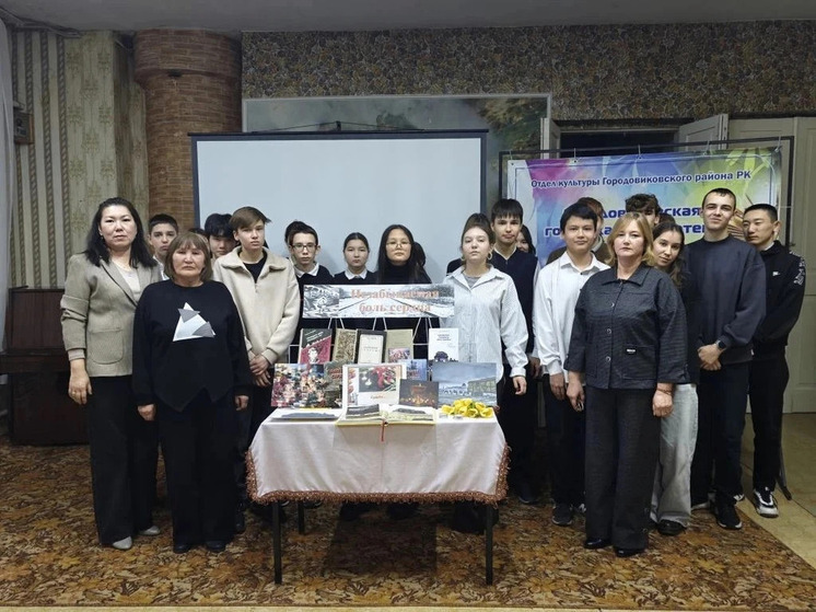 Школьникам Калмыкии рассказывают о депортации