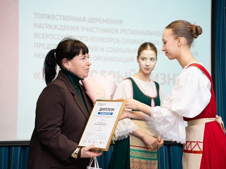 Форум “Твори добро” прошел в Петрозаводске