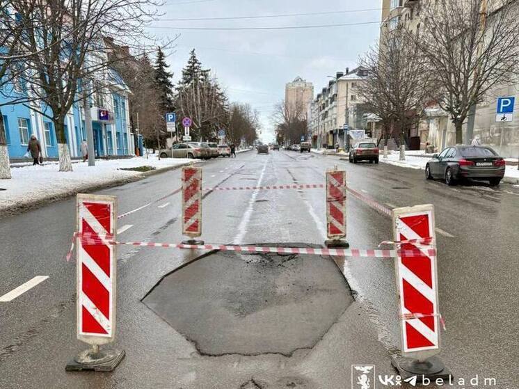 В Белгороде водителей предупредили о повреждении асфальта на улице Преображенской