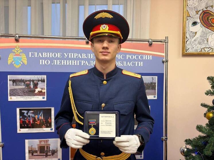 Кадета из Мурино наградили за отличие при тушении пожаров