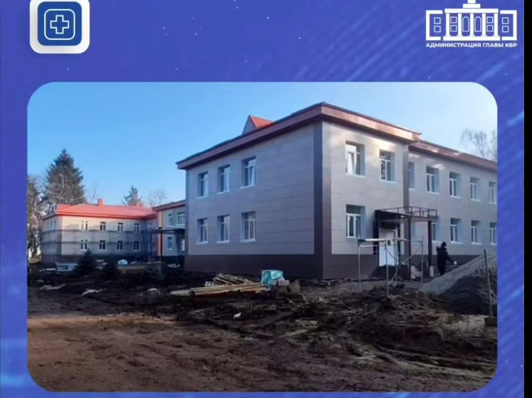 В Кабардино-Балкарии в 2026 году откроется современный Детский центр ментального здоровья