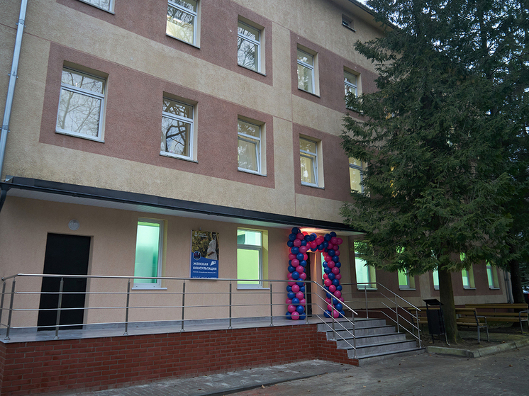 В Светлогорске открыли новую женскую консультацию