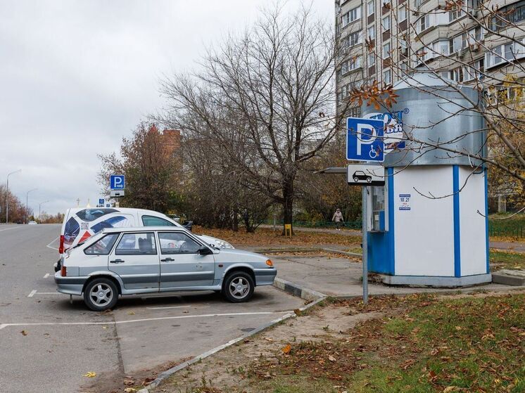 В Подмосковье подорожают на платные парковки
