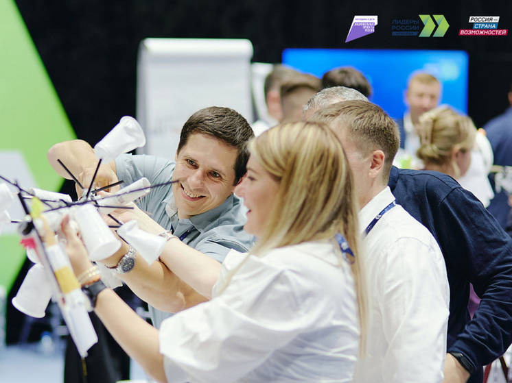 Жителей Хабаровского края приглашают на конкурс управленцев – «Лидеры России»