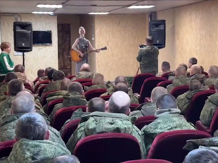 Российская певица Юта спела для бойцов ВС России, освобождавших Гуляйполе