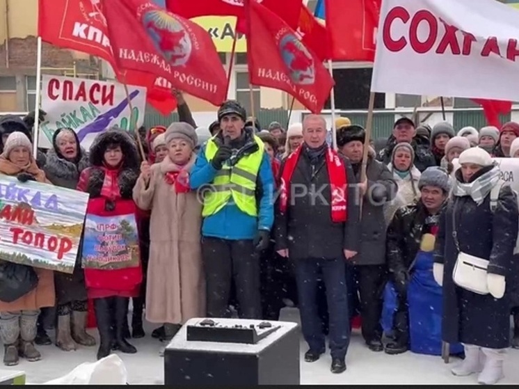 Митинг против нового закона о Байкале прошёл в Иркутске