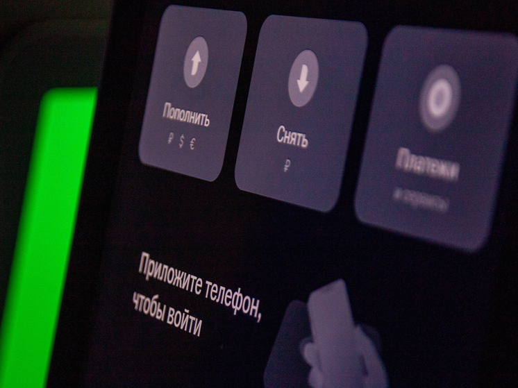 Россия завершит переход на единый QR-код для платежей в 2026 году