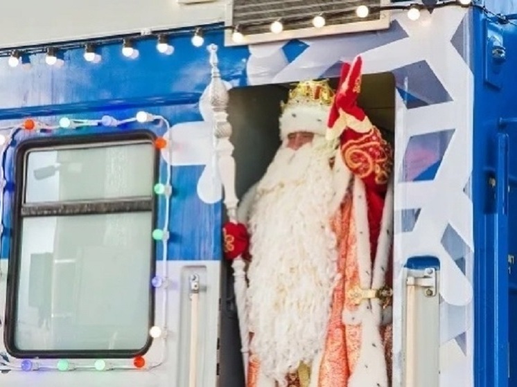 В Ковров прибывает Поезд Деда Мороза