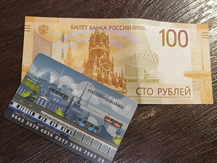 Автоэксперт Крохмаль: в Петербурге цена на проезд будет повышена кардинально