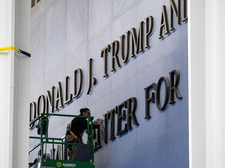 Американский музыкант отменил выступление из-за имени Трампа в названии места концерта