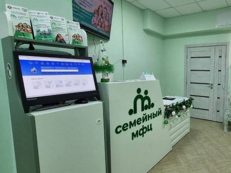 В Марий Эл начал работу первый семейный МФЦ