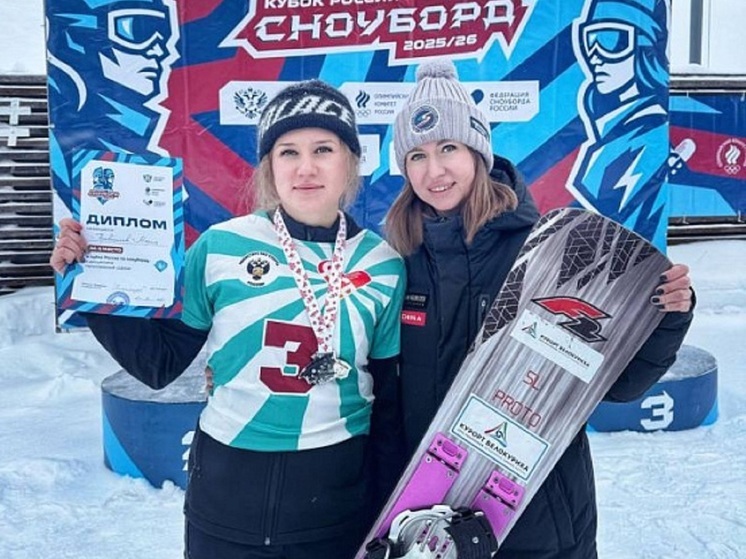 В Ижевске на этапе Кубка России наградили Алтайскую спортсменку