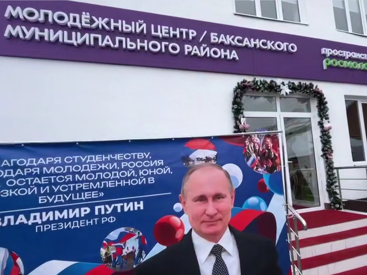 Глава Кабардино-Балкарии Казбек Коков посетил сегодня село Атажукино, где состоялось открытие нового Молодёжного центра