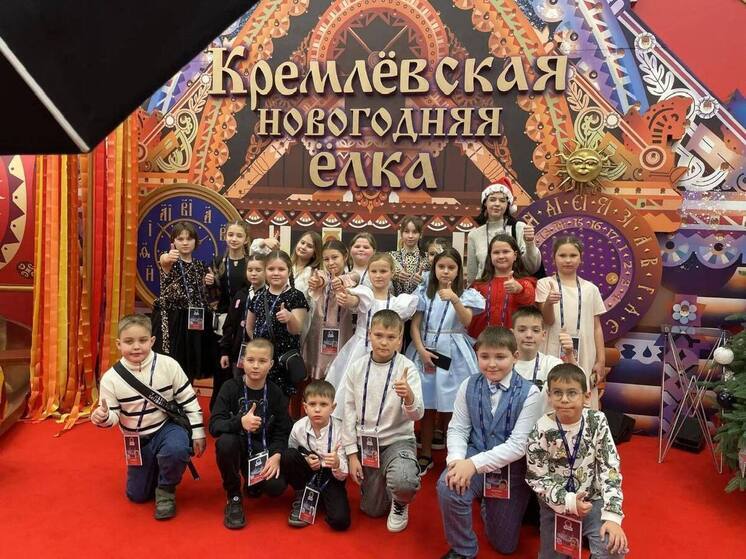 Волшебство в сердце столицы: Кремлёвская ёлка подарила праздник пяти тысячам юных сердец