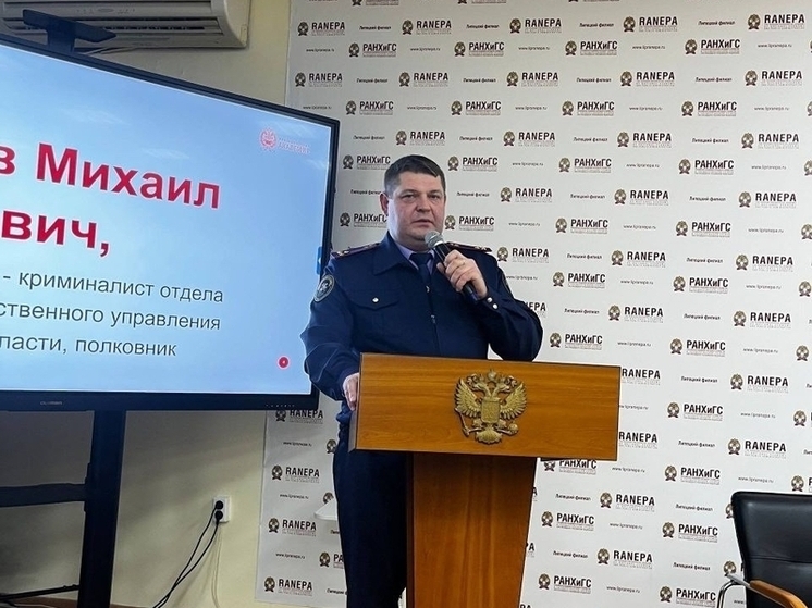 Следователь-криминалист поделился опытом с липецкими студентами-юристами