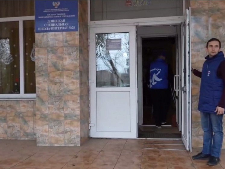 Воспитанники Донецкой специальной школы-интерната № 28 получили новогодние подарки