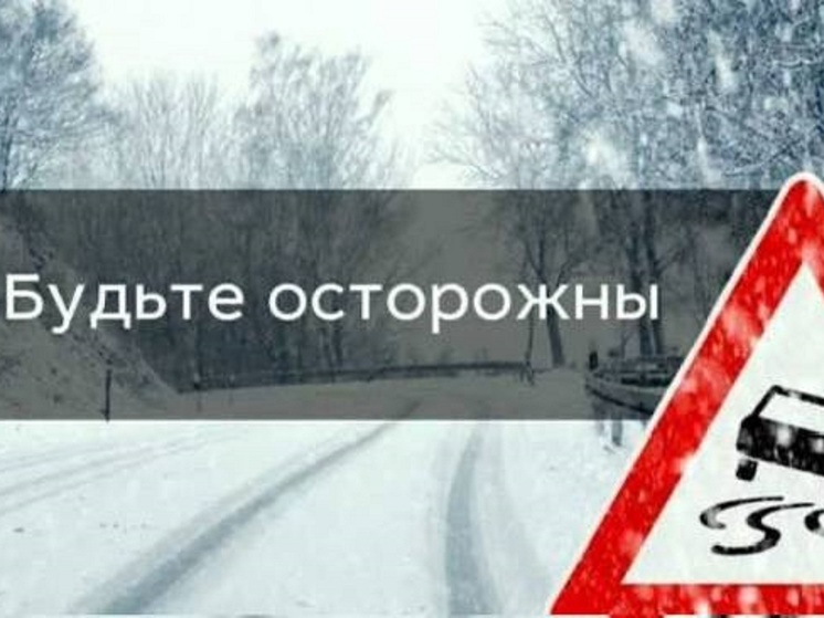 ГИБДД подготовила памятку для водителей из-за роста ДТП в регионе